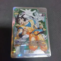 ドラゴンボールカード 孫悟空 SR パラレル SB02-038