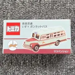 奈良交通 いすゞ ボンネットバス トミカ - メルカリ