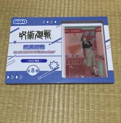 GIGO限定 呪術廻戦 ビッグジオラマアクリルフィギュア 釘崎野薔薇