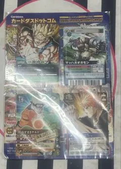 新品未開封】ジャンプスーパーゲームツアー 2006 非売品 カードダス