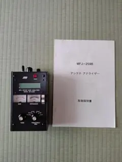 2026年最新】MFJ-259の人気アイテム - メルカリ