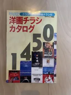 Item thumbnail for item 47c50fcd-0a8e-455d-9232-aa5f33738948