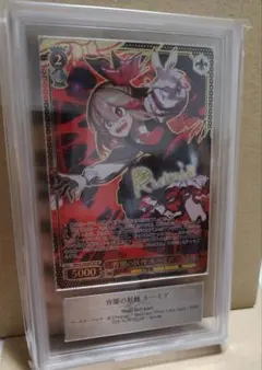 ARS10+ きまぐれの女神 初期 ウルトラ 鑑定書付き - メルカリ