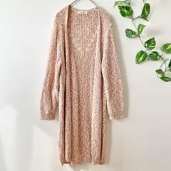 【レリアン】ロングカーディガン ラメ入り マルチカラー 11サイズ