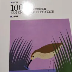 AKI様 リクエスト 2点 まとめ商品