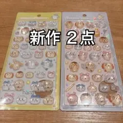 ちいかわ ボンボンドロップシール 集合 みんな ポーズ ニコニコ 2点セット ⑥