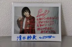 渋谷凪咲 直筆サイン - メルカリ