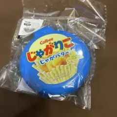 じゃがりこ じゃがバター ミラー付きブラシ 青
