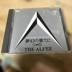 THE ALFEE展 メモリアルブック 音声ガイドCD付き - メルカリ