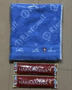 リントスルタオル　HAKKANスティックのサムネイル