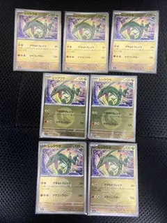 ポケモンカード レックウザ 127/193 ボール エネルギー ミラー セール