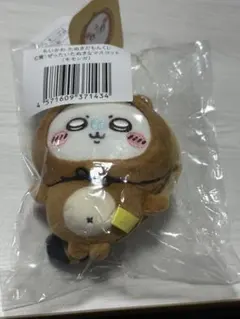 たぬきだもんくじ C賞 モモンガ