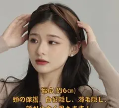 新品　太め　カチューシャ　ヘアアクセサリー　ヘアバンド