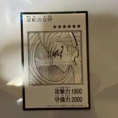 遊戯王 逆転の女神 シークレット モノクロ MANGA-STYLE