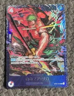 2026年最新】ゾロ フラッグシップの人気アイテム - メルカリ
