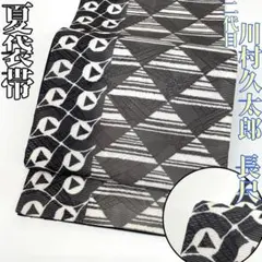 織善 松田織物【袋帯◇縞 格子】黒 白 グレー 銀 - メルカリ