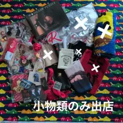 今市隆二 ライジー プレミアム ガチャ カプセル レア セット 今市隆二 ライジー カプセル セット - メルカリ