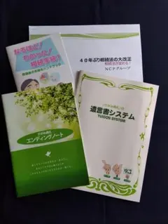 Item thumbnail for item c511e351-008f-46ec-9aa7-dd793e9ed4f0