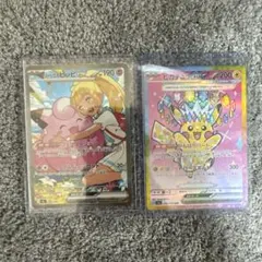 こ*ち様 ポケモンカード 引退品 ピカチュウex SAR ￼ メイのはげましSA