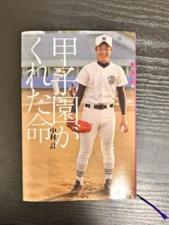 Item thumbnail for item eb4ca522-693f-4382-8b8d-19e186a4988c