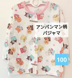 アンパンマン パジャマ　ピンク　女の子 男の子　ボタン 100cm　薄手