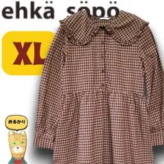 ブラウンチェック 大きな襟付きロングワンピース