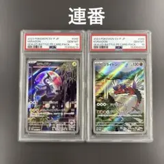 【PSA10連番】ミュウツー　AR3枚セット ⑧ PSA10 ミュウツー AR 183/165 【公式通販】