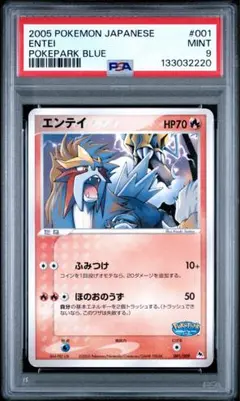 残1個 限定品 ポケモンセンター パーフェクトオーダー ETB 英語版 未