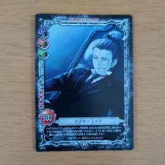 Item thumbnail for item d29a5b5e-9687-464b-80d0-cd2ace3f6d3b