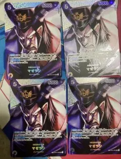 マゼラン　SP 4枚セット　ワンピースカード　パラレル