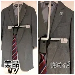美品 ボーイズ グレー 入学式 BB フォーマルスーツセット 120サイズ