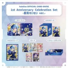 ホロカ1st Anniversary Celebration白上フブキ受注生産品 - メルカリ