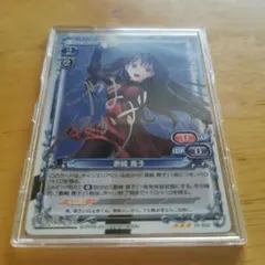 蒼崎青子 01-030 サイン入 プレシャスメモリーズ 魔法使いの夜 - メルカリ