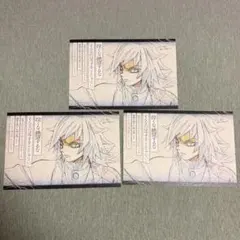 【匿名配送】鬼滅の刃ダイニングお楽しみくじ おすそ分けポスカ 義勇(泣くな)3枚