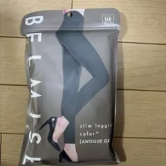BELMISE スリムレギンス アンティークグレーLLB