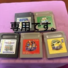 ポケットモンスター ゲームボーイソフト4本セット