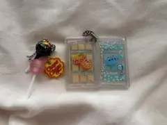 ガチャ　お菓子　キーホルダー　３点セット