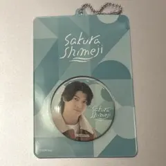 EBiDANくじ 2026 Sakurashimeji 髙田彪我 D賞 缶バッジ