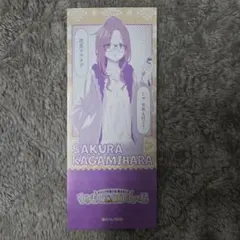 2026年最新】ゆるキャン展の人気アイテム - メルカリ