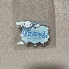 イコラブ 音嶋莉沙 シナモロール ＝LOVE オリジナルアクリルネームバッジ