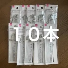 ダイソー 銀テープ用キーホルダー １０本 銀テ