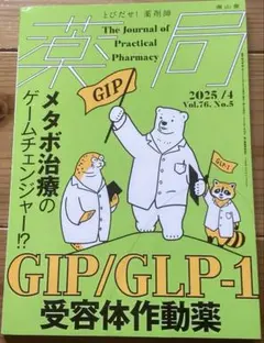 ひろこ様 リクエスト 2点 まとめ商品
