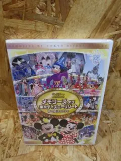 (新品）メモリーズ オブ 東京ディズニーリゾート 夢と魔法の25年