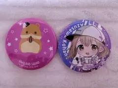 メルカリ