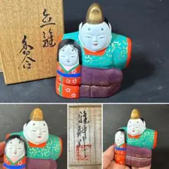 2026年最新】雛道具 茶道具の人気アイテム - メルカリ