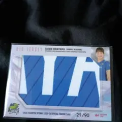 久光スプリングス スポーツカード