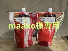 LUX ルミニーク ダメージリペア シャンプー トリートメントセット 2.2kg