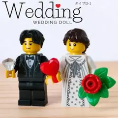 レゴ　ミニフィグ　ウェディング　結婚証明書　ウェルカムスペース　ドット柄D-1