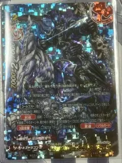 黙示録の第一騎士 グラトス “Re：B”　その他のバディファイト デッキパーツ