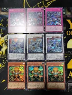 遊戯王 スターダストドラゴン 新規3種類